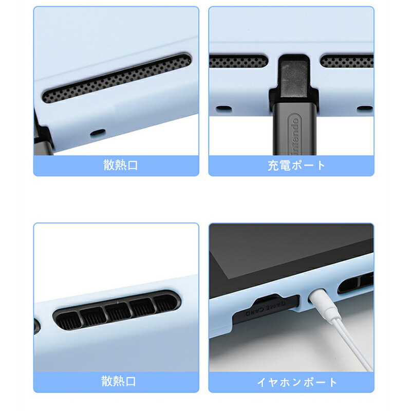 Nintendo Switch 本体ケース3点セット 本体ハードカバー