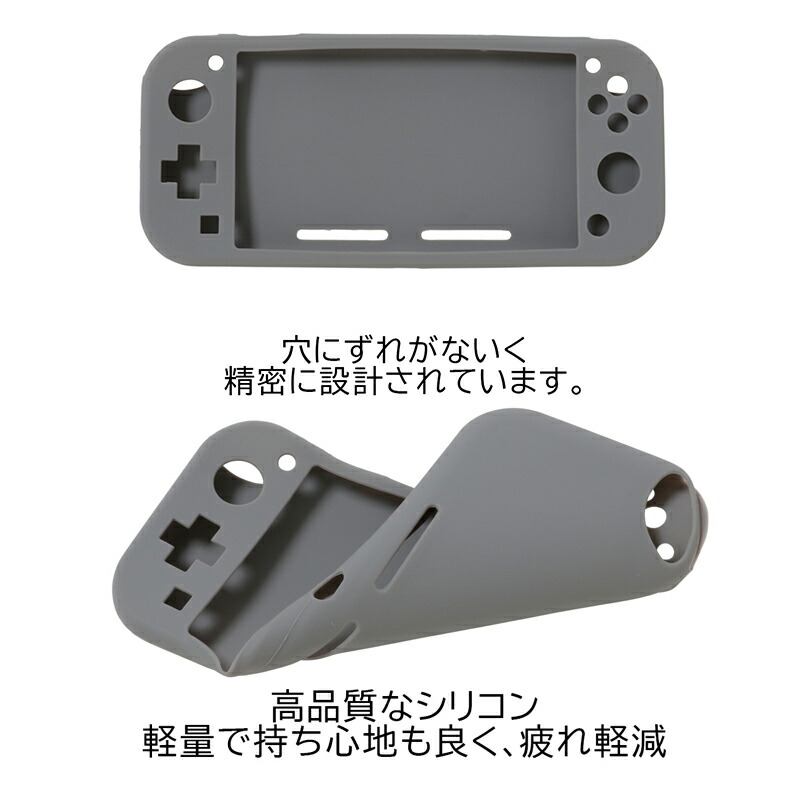 Nintendo Switch Lite本体保護2点セット 本体カバー 液晶保護フィルム