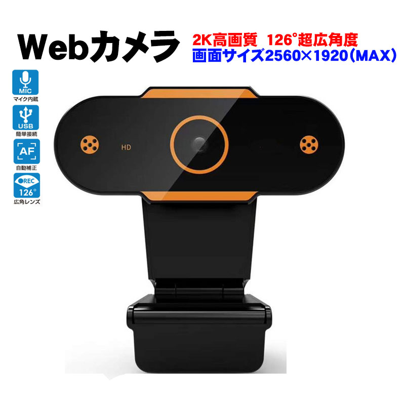 ❣️お手頃価格❣️ Windows10　Webカメラ付き　ファミリー　025 ❣️お手頃価格❣️ Windows10 Webカメラ付き ファミリー 025 ❣️お