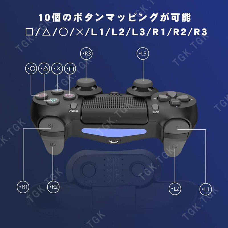 PS4コントローラー用 背面パドルアダプター [MZ-1350] アウトレット