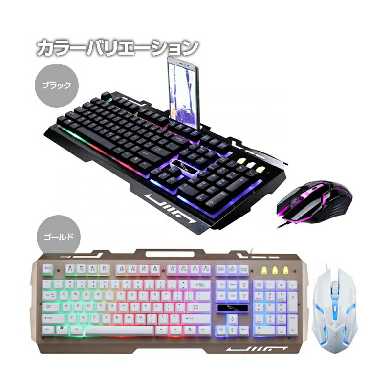 ゲーム4点セット ゲーミングキーボード マウス コンバーター
