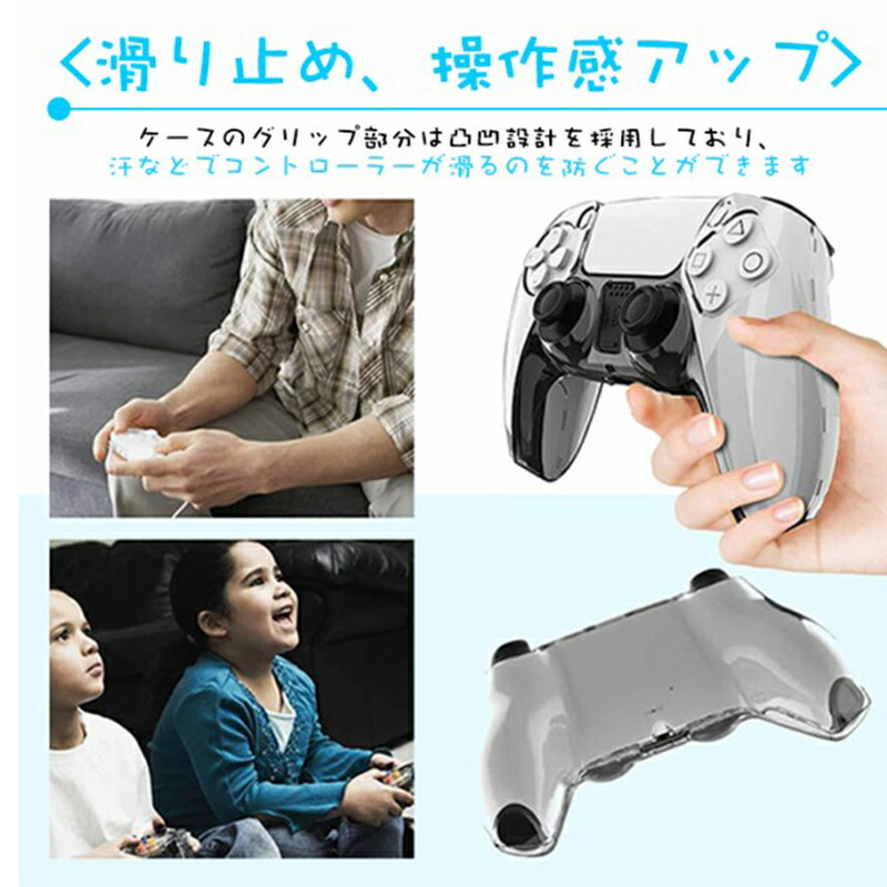 プレステ5 コントローラーカバー アウトレット商品 ハードカバー クリアカバー PS5 プロコン保護カバー プロテクトカバー 保護カバー 耐衝撃 簡単装着｜tougen｜06