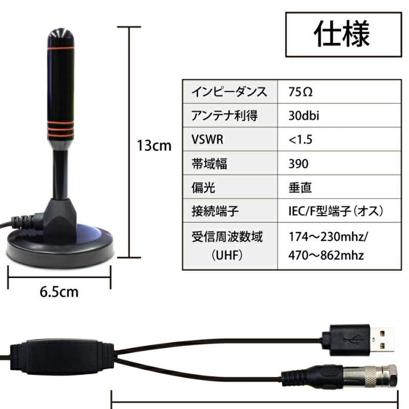 室内アンテナ テレビアンテナ ポータブル 4K HD 120KM受信範囲