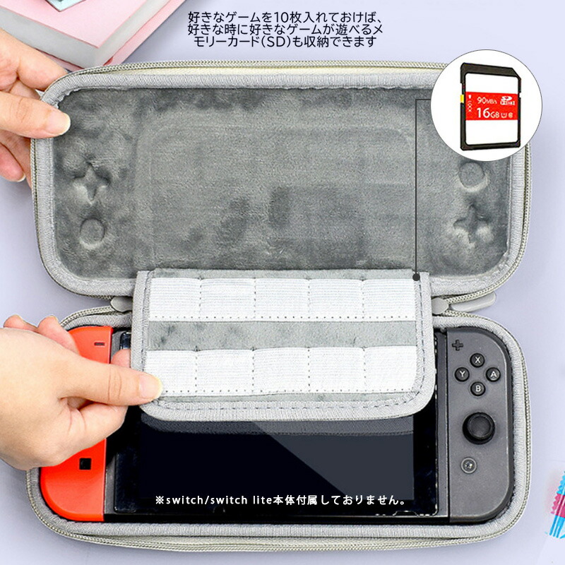 Nintendo Switch/Switch Liteキャリングケース 保護フィルム付き