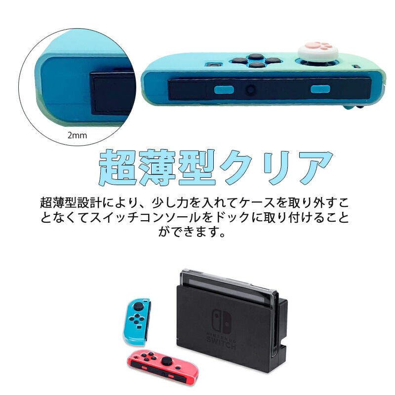 Nintendo Switch本体ケース3点セット 本体ハードカバー キャリング