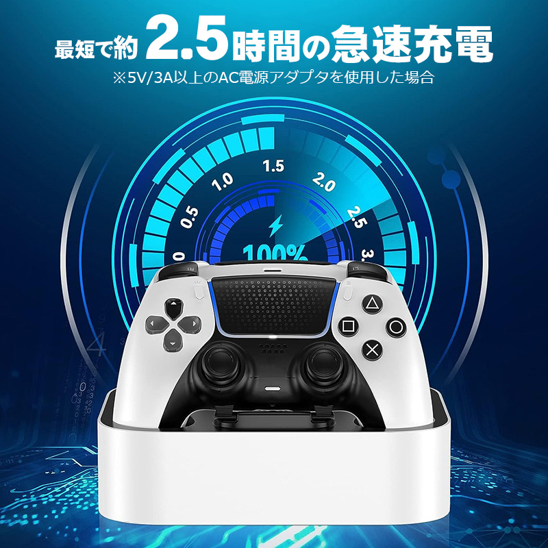 PS5コントローラー用 充電スタンド [ZHX-PSD01] アウトレット商品 2台 