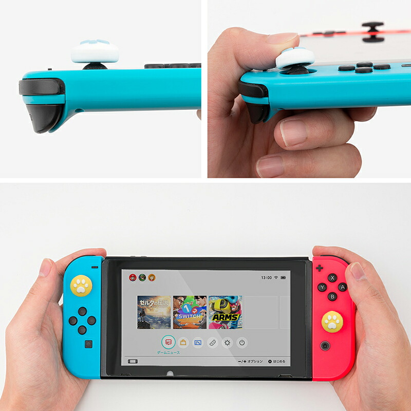 Nintendo Switch 有機ELモデル Lite対応 アナログスティック