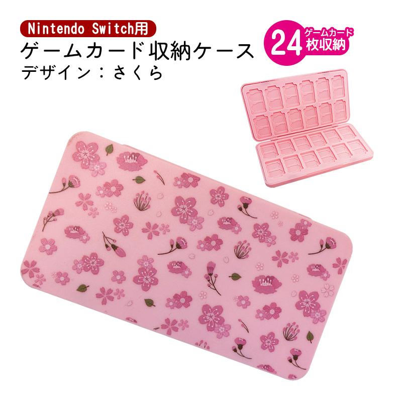 Nintendo Switch用 ゲームカードケース ゲームカード24枚収納 MicroSDカード収納スペース付き ソフトケース ピンク ねこ 猫 いちご サクラ柄｜tougen｜04
