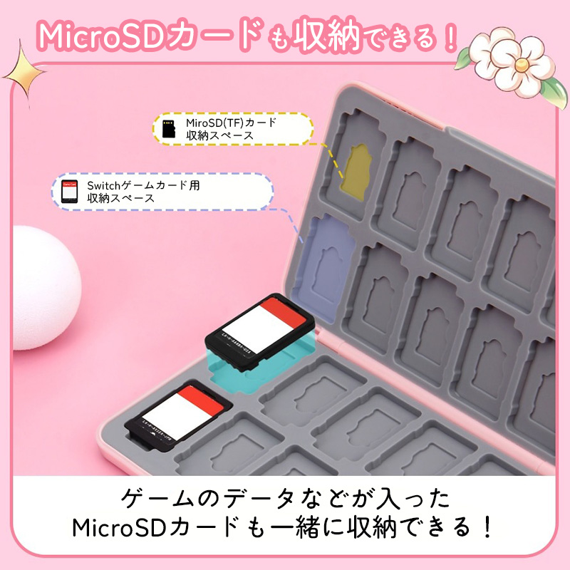 Nintendo Switch用 ゲームカードケース ゲームカード24枚収納 MicroSDカード収納スペース付き ソフトケース ピンク ねこ 猫 いちご サクラ柄｜tougen｜08