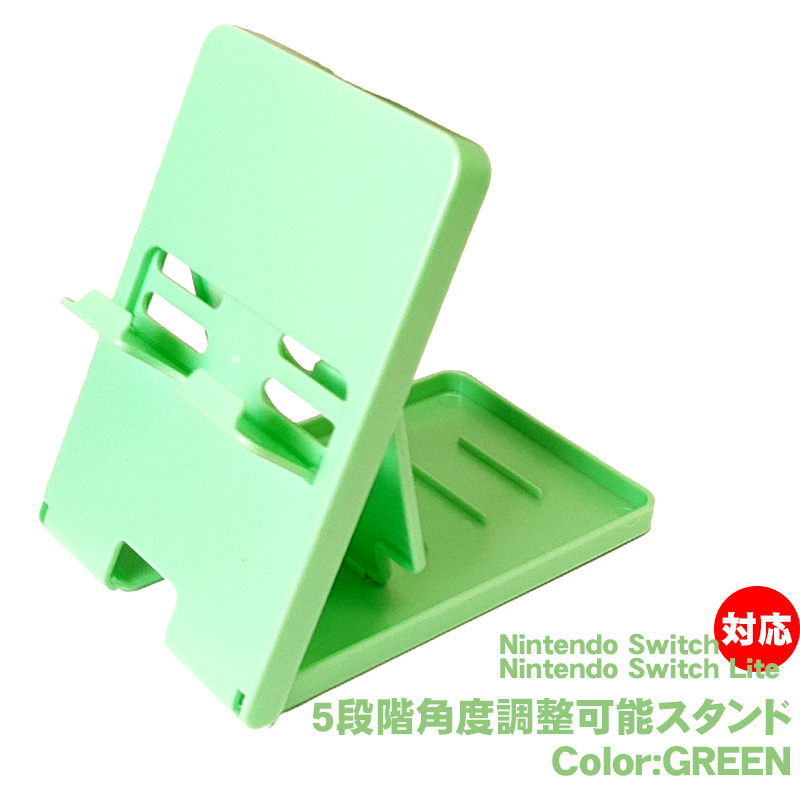 Nintendo Switch[有機ELモデルOK]/SwitchLite用卓上スタンド 5段階 折りたたみ式 任天堂スイッチ ホルダー 角度調整 スマホ タブレット 卓上 送料無料｜tougen｜04