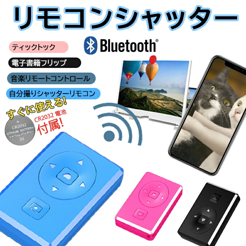 スマホスタンド リモコン付き スマートフォンスタンド 卓上スタンド 自撮りスタンド リモコン付き 動画撮影 ライブ配信 在宅ワーク Web会議 テレワーク 送料無料｜tougen｜06