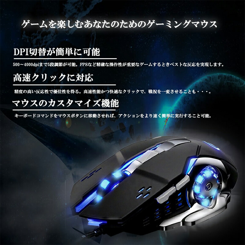 ゲーム2点セット 片手ゲーミングキーボード ゲーミングマウス windows