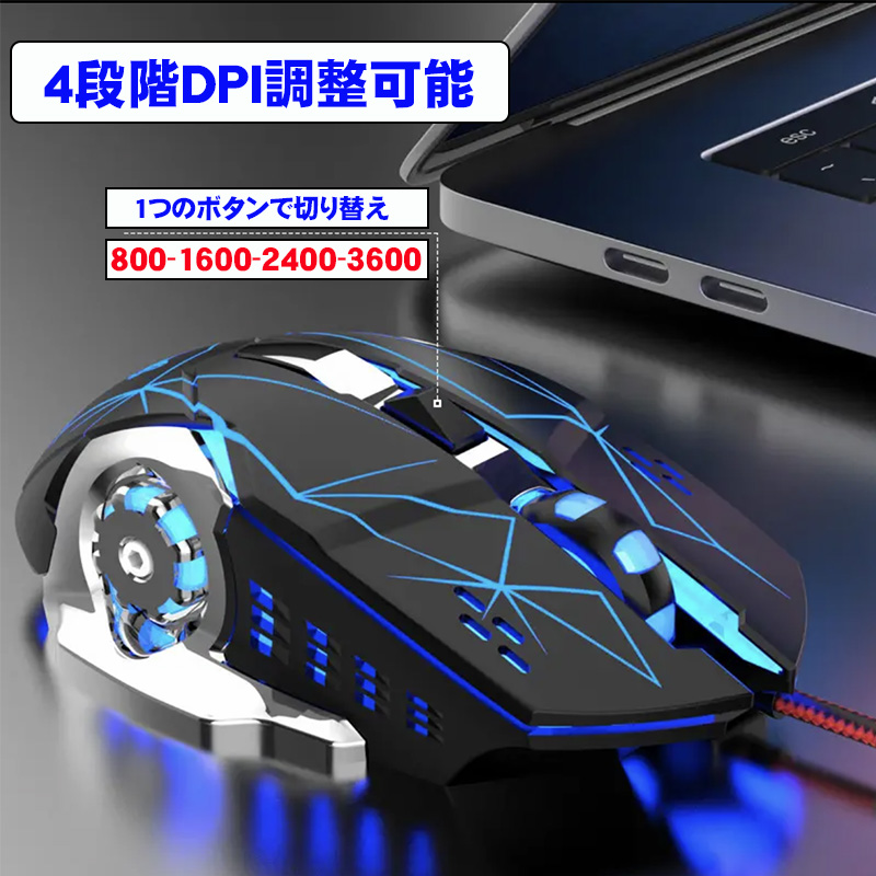 ゲーム2点セット 青軸片手ゲーミングキーボード ゲーミングマウス