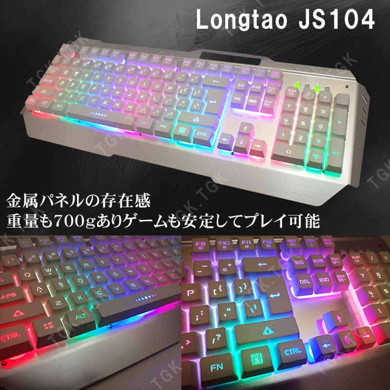 ゲーミング2点セット キーボード マウス セット JS104 G5 バックライト