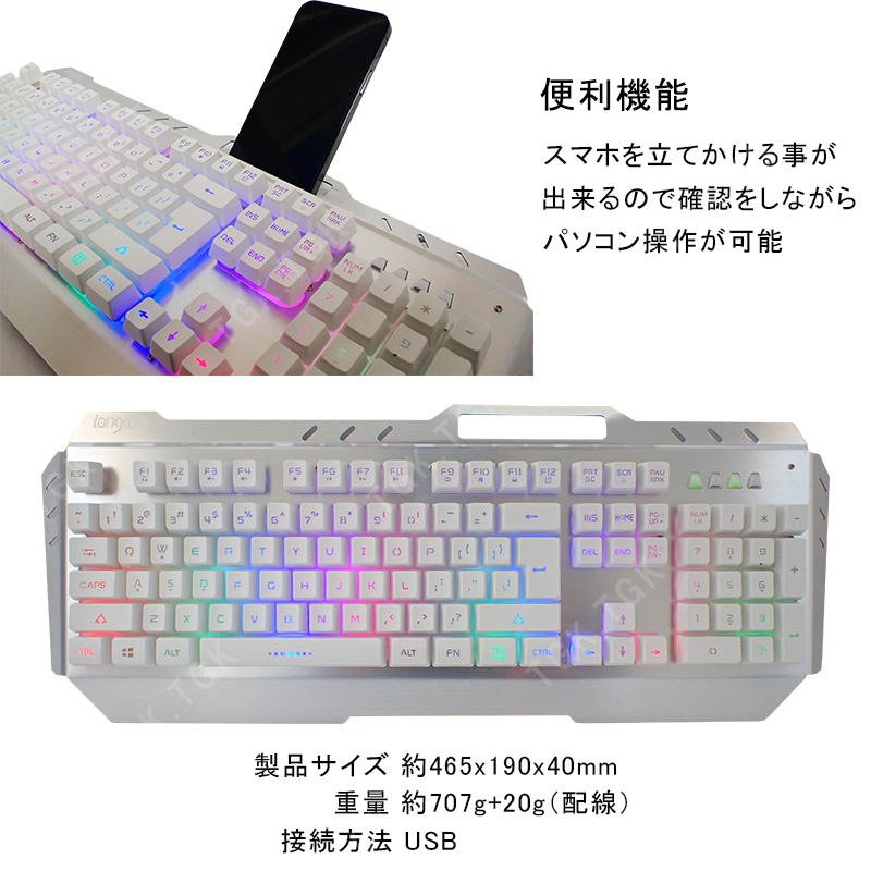 ゲーミング2点セット キーボード マウス セット JS104 G5 バックライト