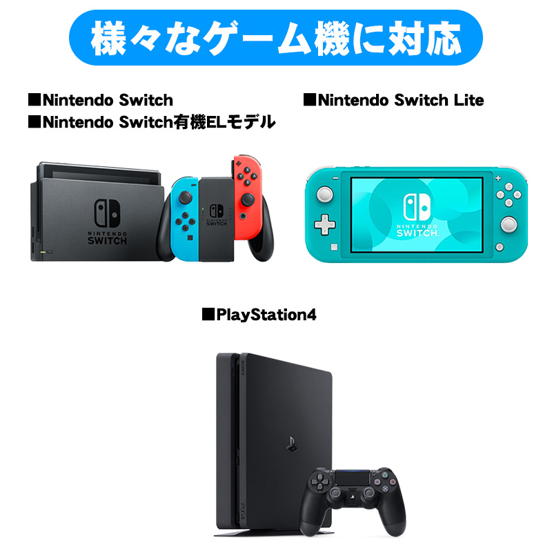 Nintendo Switch Switch Lite PS4 PC 対応 ワイヤレスレシーバー アウトレット商品トランスミッター HS-SW287  マイク付 2台同時接続 WEB日本語説明書付