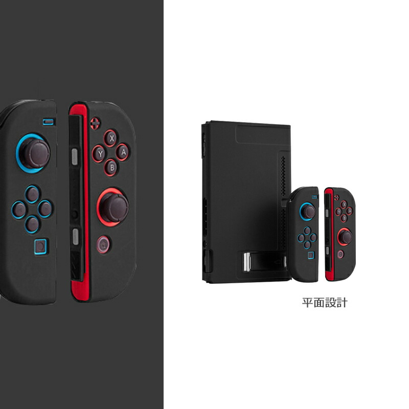 Nintendo Switch本体ハードカバー まとめ買い 分体式 ハードケース 保護カバー 薄型 任天堂スイッチ  送料無料｜tougen｜15