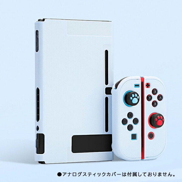 Nintendo Switch本体ハードカバー まとめ買い 分体式 ハードケース 保護カバー 薄型 任天堂スイッチ  送料無料｜tougen｜03