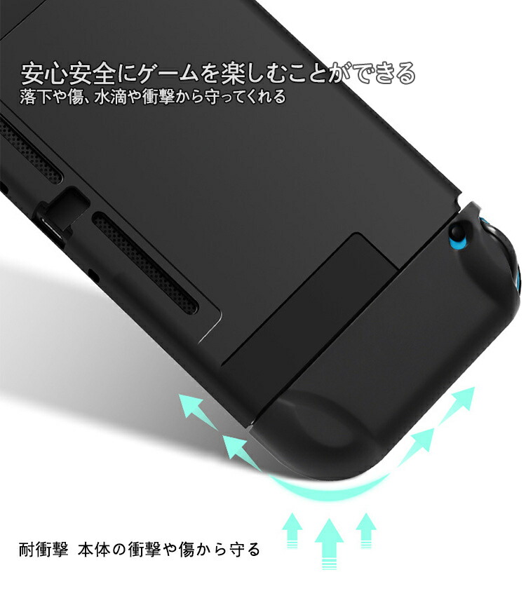 本体カバー Nintendo Switch シリコン 保護ケース ピンク ブラック ブルー ホワイト まとめ買い｜tougen｜03