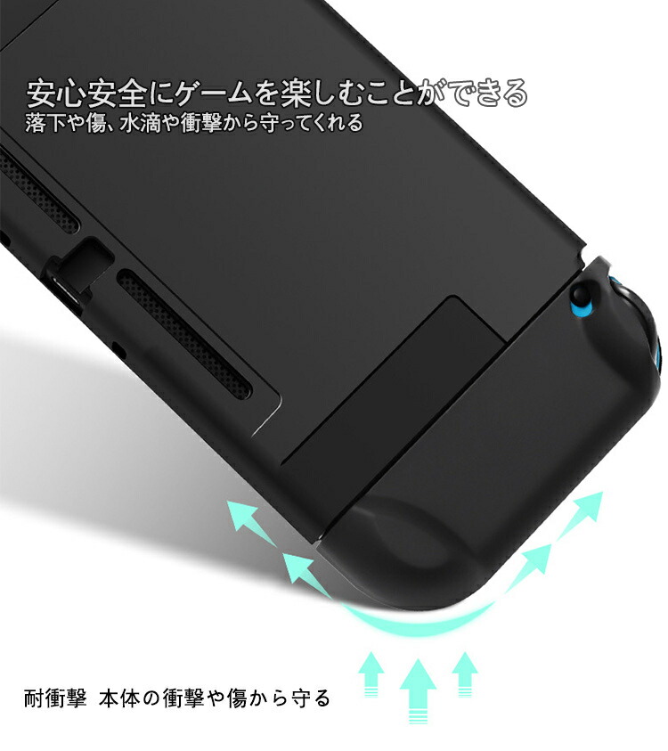 本体カバー Nintendo Switch シリコン 保護ケース ピンク ブラック