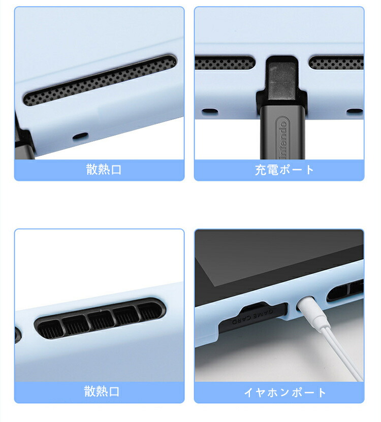 本体カバー Nintendo Switch シリコン 保護ケース ピンク ブラック