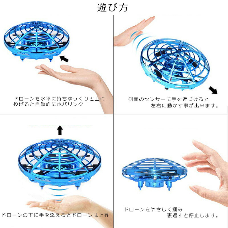 飛行ジャイロ 自動離陸 知育玩具 小型 軽量 誕生日 プレゼント 贈り物 飛行ジャイロ 自動離陸 知育玩具 小型 軽量 誕生日 プレゼント 贈り物