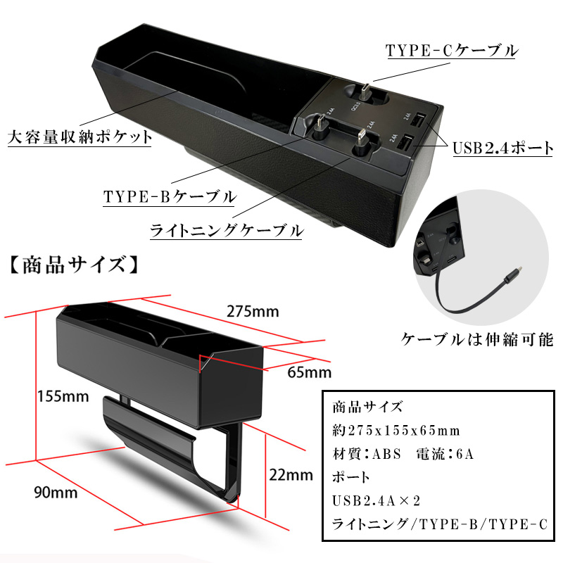 車用収納ポケット 充電隙間ホルダー 車用小物入れ 隙間ポケット 2連USBソケット 急速充電搭載 小物収納 落下防止 車載サイド収納ボックス 運転席 と助手席汎用 : a00262 : 近未来電子問屋 - 通販 - Yahoo!ショッピング