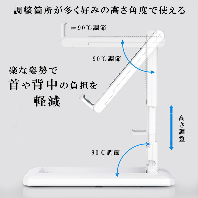 スマホスタンド 折りたたみ タブレット スタン...の詳細画像2