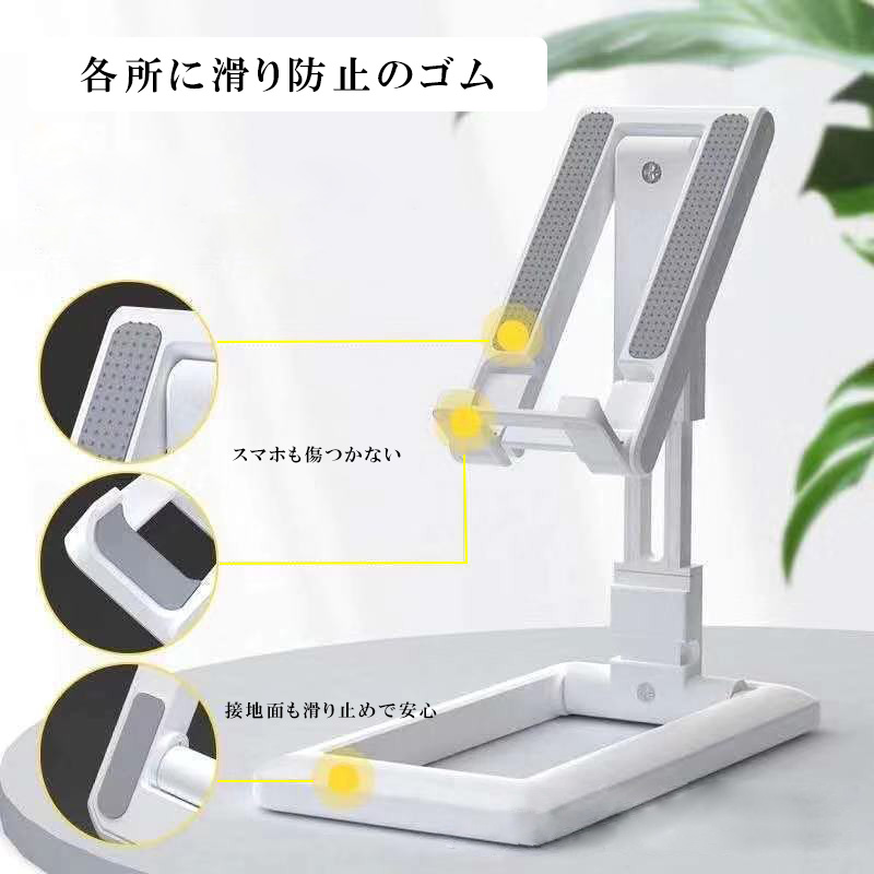 スマホスタンド 折りたたみ タブレット スタン...の詳細画像3