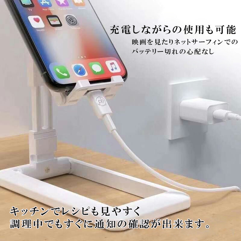 スマホスタンド 折りたたみ タブレット スタン...の詳細画像4