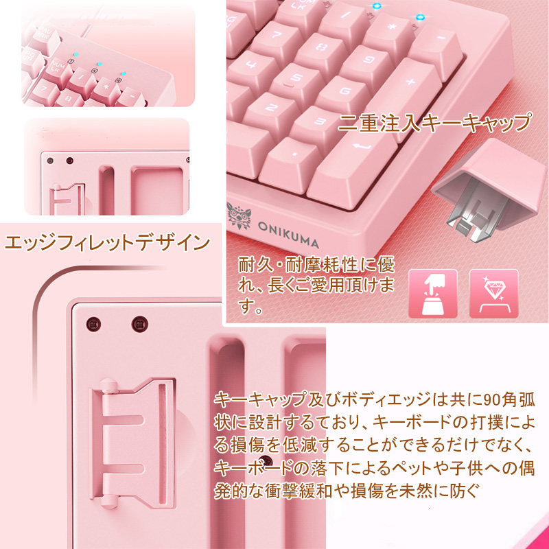 ゲーミングキーボード [G25] USB 有線 接続 バックライト テンキー付き バックライト かわいい 可愛い 女の子 ピンク メンブレン｜tougen｜06