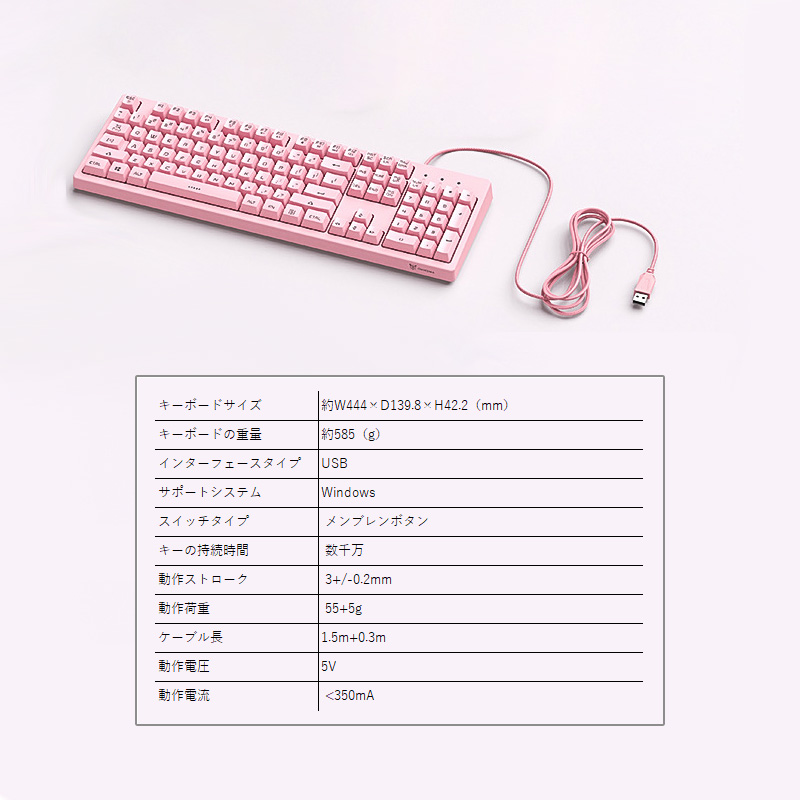 ゲーミングキーボード [G25] USB 有線 接続 バックライト テンキー付き バックライト かわいい 可愛い 女の子 ピンク メンブレン｜tougen｜07