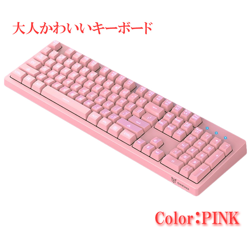 ゲーミングキーボード [G25] USB 有線 接続 バックライト テンキー付き バックライト かわいい 可愛い 女の子 ピンク メンブレン｜tougen｜02