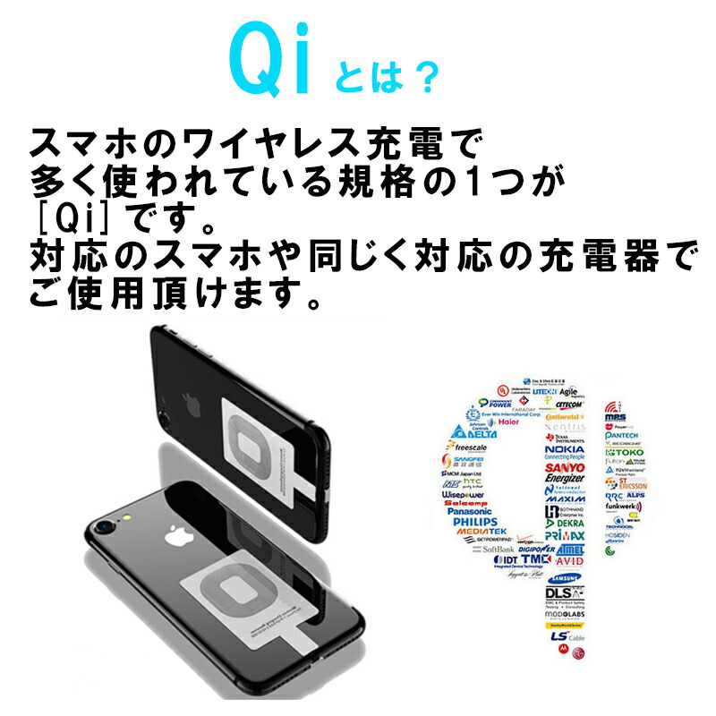 ワイヤレス充電レシーバー 置くだけで Qi チー 規格 USB スマホ対応ワイヤレスレシーバーシート Qiレシーバー ワイヤレス充電  Micro-USB端子対応