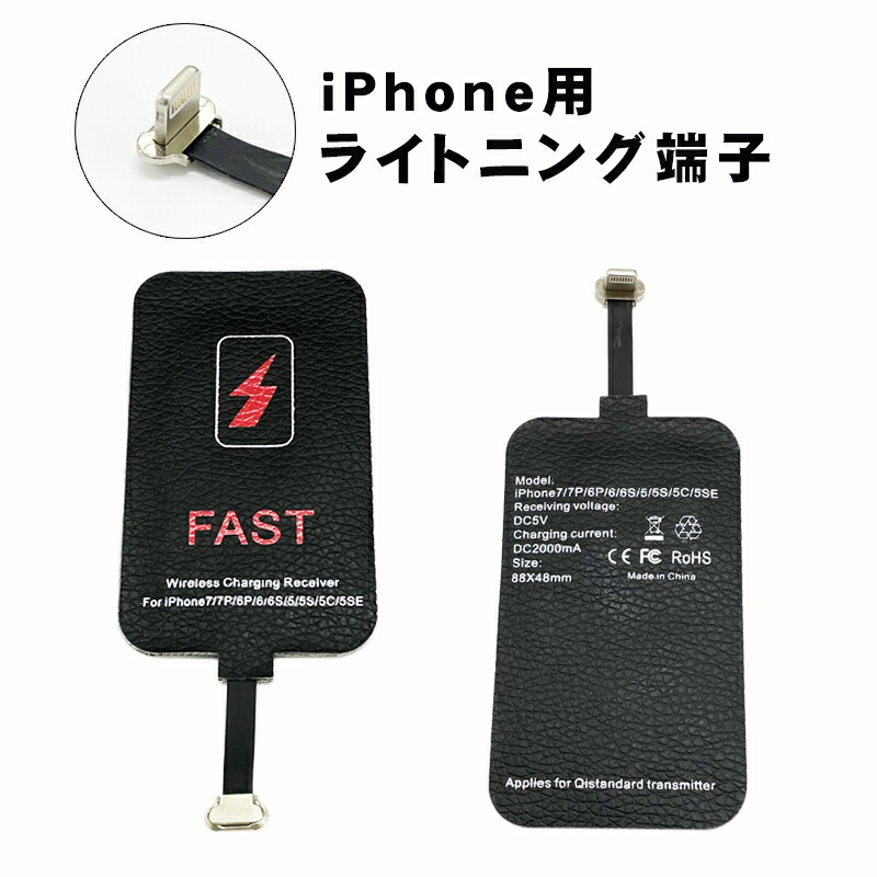 ワイヤレス充電レシーバー 置くだけで Qi(チー) 規格 USB スマホ対応ワイヤレスレシーバーシート Qiレシーバー ワイヤレス充電  Micro-USB端子対応 送料無料 :a00324:近未来電子問屋 - 通販 - Yahoo!ショッピング