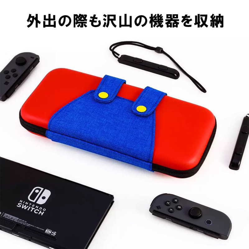 Nintendo SwitchLite Switch2対応 スイッチ ケース ガラスフィルム付き