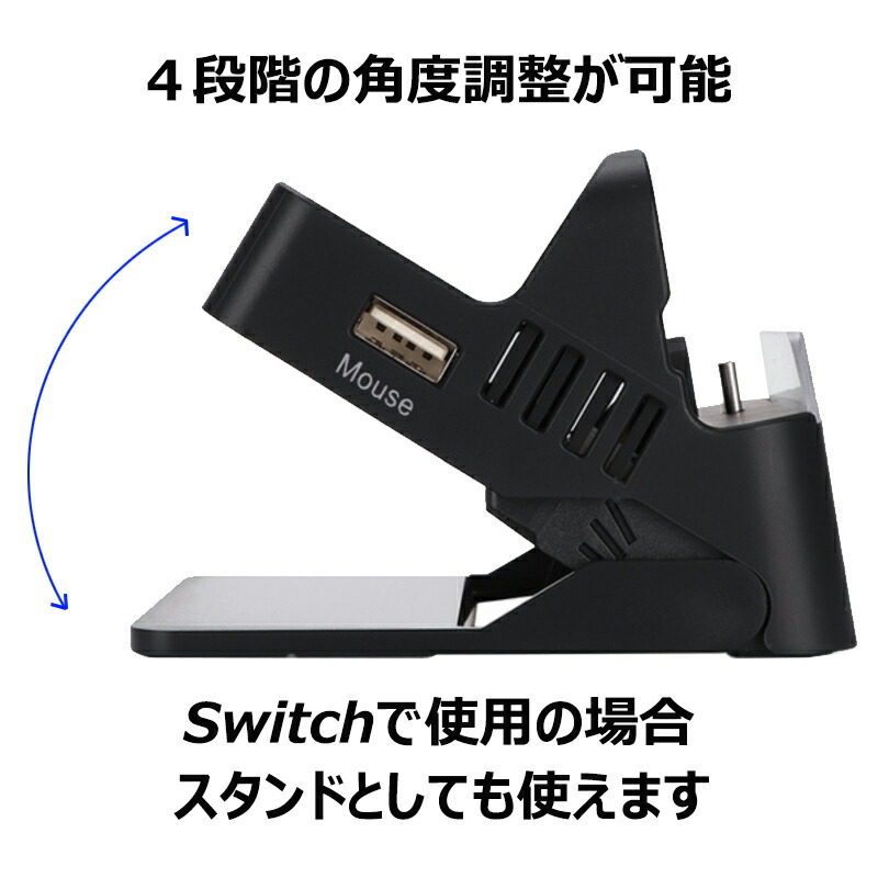 コンバーター Switch PS4 PS3 Xbox対応[HS-SW331]充電ドック
