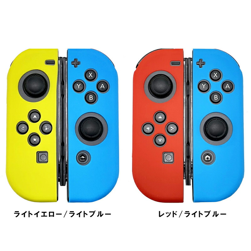 ジョイコンシリコンカバー Nintendo Switch [有機ELモデルOK] ジョイコンカバー 選べる推しカラー カラフル ジョイコンデコ  送料無料 : a00341 : 近未来電子問屋 - 通販 - Yahoo!ショッピング