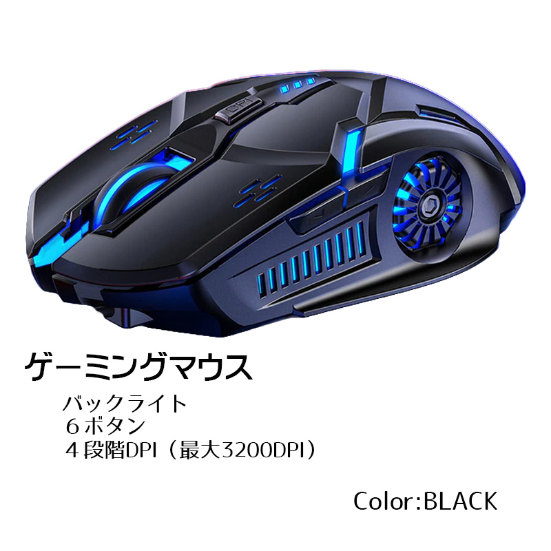 ＊5割ジャンク　バラ売りなし　ゲーミングマウス等 Amazon | Gamspeed MMO ゲーミング 無線 マウスラグフリー