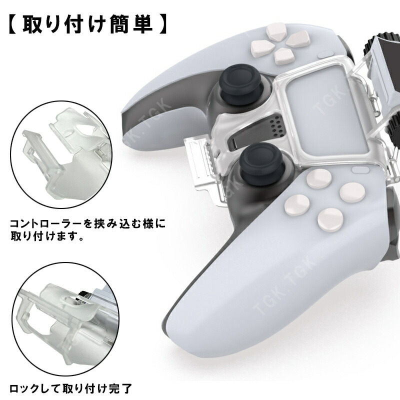 PS5 コントローラー用 スマホ固定ホルダー リモートプレイ スマホ 
