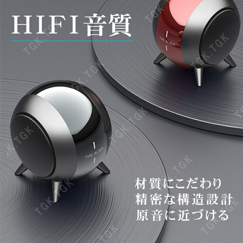 ワイヤレススピーカー Bluetoothスピーカー高音質 サブウーハー 自動