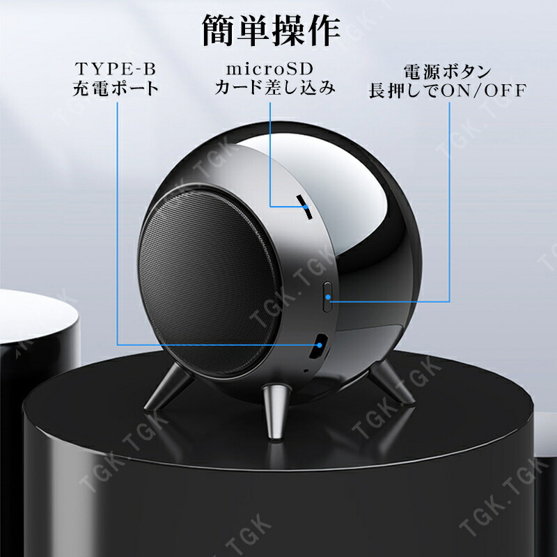 ワイヤレススピーカー Bluetoothスピーカー高音質 サブウーハー 自動