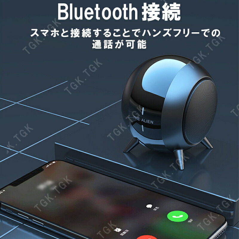 ワイヤレススピーカー Bluetoothスピーカー高音質 サブウーハー 自動