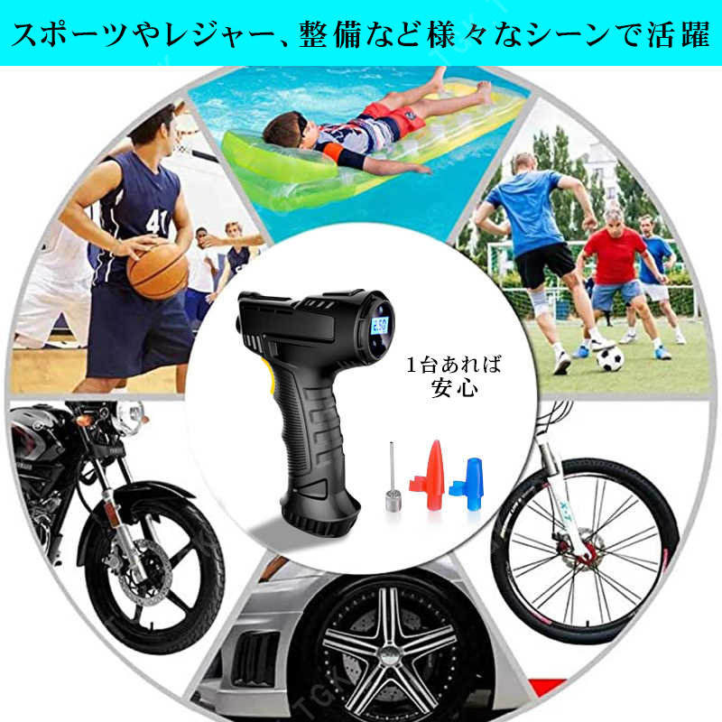 ポータブル 空気入れ エアポンプ エアコンプレッサー【CZK-3665】自動車 自転車 レジャー用品 アウトドア｜tougen｜02