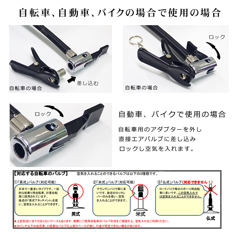 ポータブル 空気入れ エアポンプ エアコンプレッサー【CZK-3665】自動車 自転車 レジャー用品 アウトドア｜tougen｜10