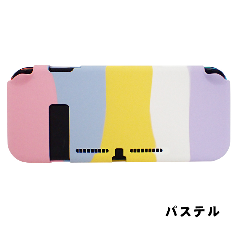 在庫処分品 任天堂 スイッチ用シリコンカバー カラフル カラー6色