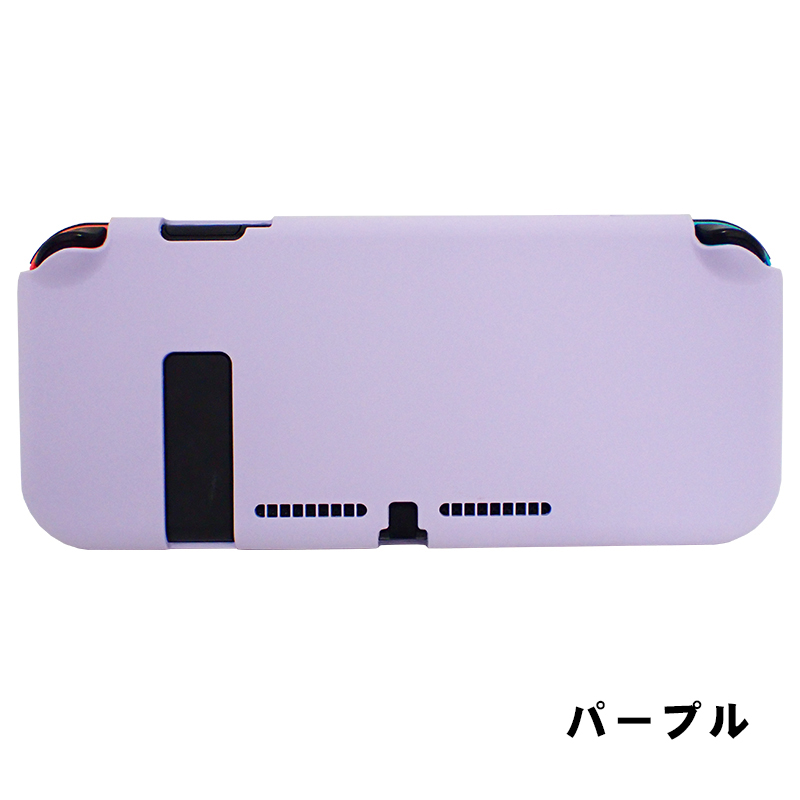 在庫処分品 任天堂 スイッチ用シリコンカバー カラフル カラー6色