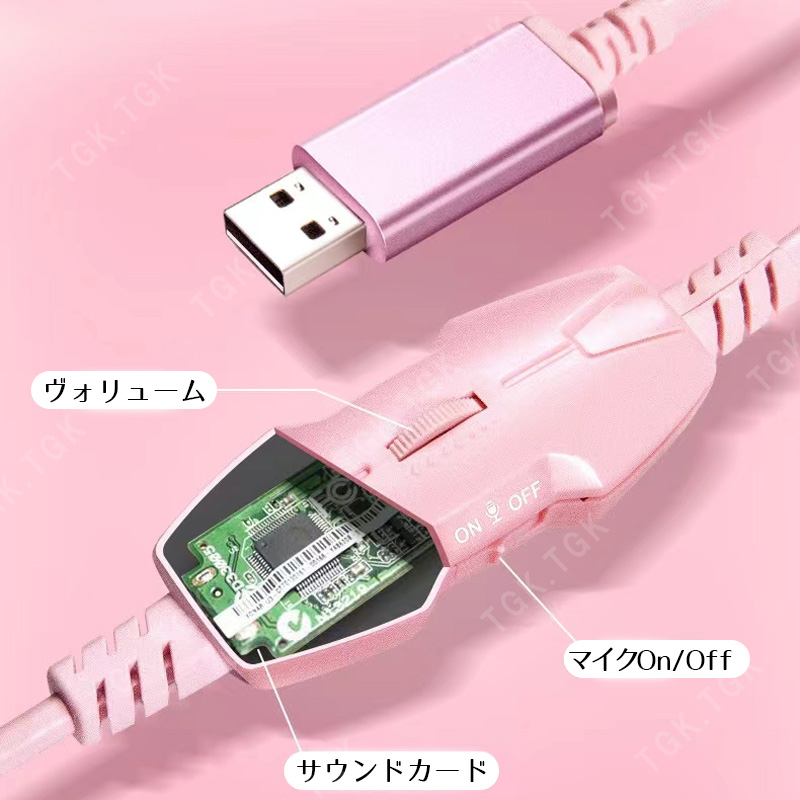 ゲーミングヘッドセット レインボーLEDバックライト搭載 マイク