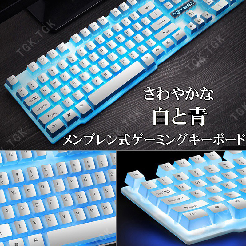 ゲーム5点セット ゲーミングキーボード マウス ヘッドセット マウス