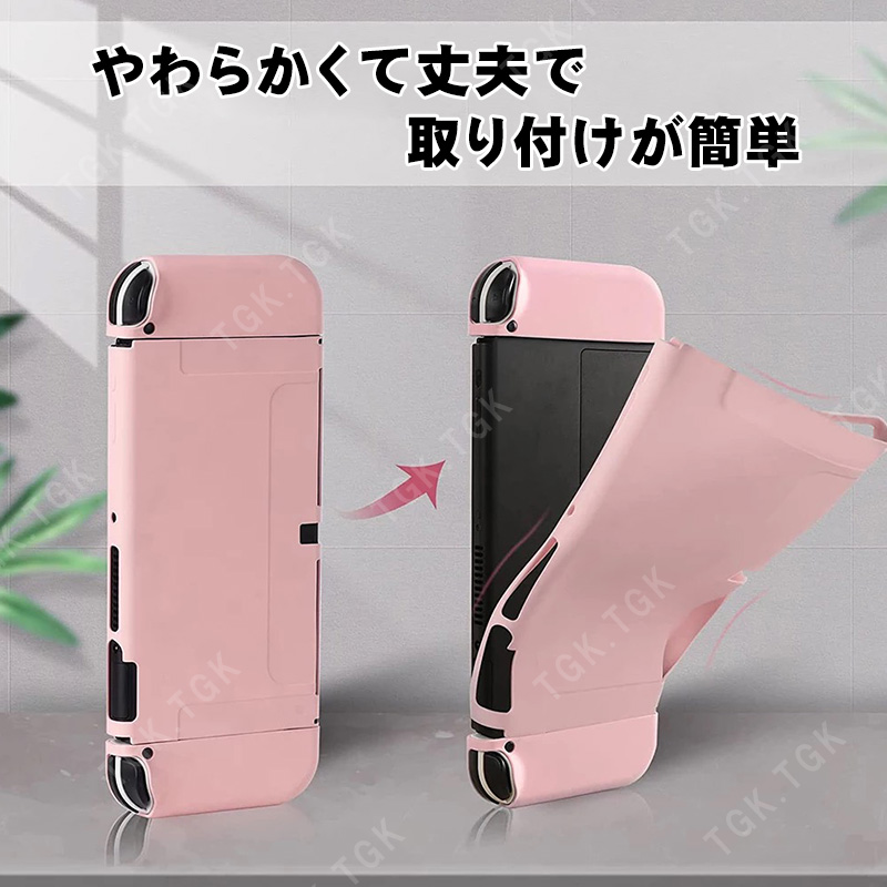 Switch 本体 有機EL フィルム・本体カバー付き 楽天市場】有機ELモデル nintendo Switch 2点セット ハード